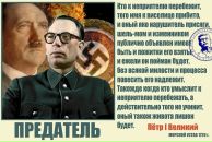 Фотография Безсмертного Ивана