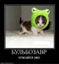 Фотография Бессоновой Наталии
