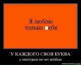 Фотография Туров Вова