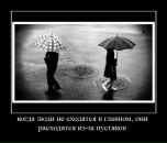 Віталік Сус фотография #6 (источник - https://vk.com/id58118957)