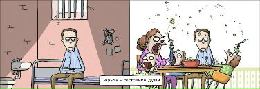 Псевдо Палкин фотография #42 (источник - https://vk.com/id725249)