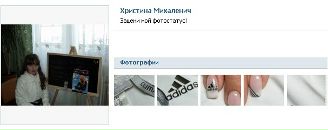 Ліля Жубрид фотография #17 (источник - https://vk.com/id82467295)