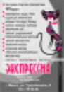 Αнастасия Κотова фотография #45 (источник - https://vk.com/id139157412)