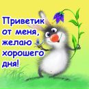 Оля Лінецька фотография #41 (источник - https://vk.com/id136421335)