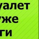 Вася Вітовський фотография #15 (источник - https://vk.com/id143038411)
