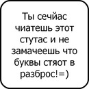 Катя Хомучеєва фотография #12 (источник - https://vk.com/id119736458)