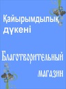 Эдуард Κрюков фотография #1