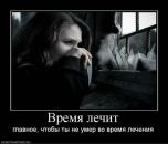 Фотография Бойко Ольги