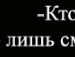 Віталія Полудик фотография #2 (источник - https://vk.com/id119632355)