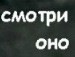 Максім Паридуха фотография #6 (источник - https://vk.com/id109407978)