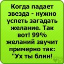 Свєточка Підгірна фотография #30 (источник - https://vk.com/id147106724)