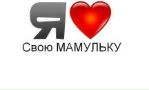 Алінка Бродовська фотография #36 (источник - https://vk.com/id113551520)