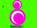Аліна Дубук фотография #2 (источник - https://vk.com/id158589453)