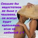 Руслана Олійник фотография #28 (источник - https://vk.com/id132727893)