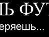 Ілля Шишкін фотография #6 (источник - https://vk.com/id155951450)