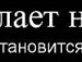 Людина Таємниця фотография #16 (источник - https://vk.com/id148969623)