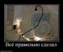 Богдан Янічко фотография #10 (источник - https://vk.com/id26134723)