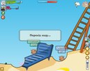 Сусіди Найкращі-Друзі фотография #6 (источник - https://vk.com/id162498649)