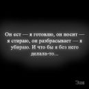 Галина Гіщак фотография #32 (источник - https://vk.com/id66632658)