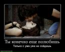 Ігор Яновський фотография #14 (источник - https://vk.com/id140179445)