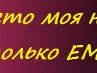 Аліна Богдан фотография #42 (источник - https://vk.com/id157183720)