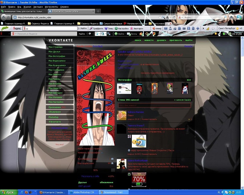 Sasuke Uchiha фотография #12