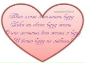 Діана Кравченко фотография #29 (источник - https://vk.com/id135216695)