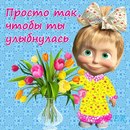 Роміо Дашкевич фотография #29 (источник - https://vk.com/id140284534)