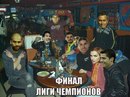 Діма Бойчук фотография #39 (источник - https://vk.com/id11650060)