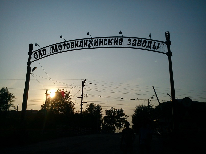 Сергей Первушин фотография #9