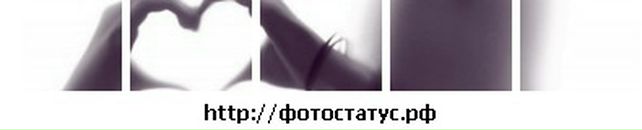 Іванка Мокра фотография #45 (источник - https://vk.com/id64092309)