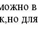 Вікторія Король фотография #14 (источник - https://vk.com/id95737184)