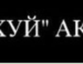 Христя Белей-Батіг фотография #44 (источник - https://vk.com/id86833143)