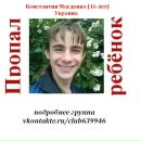 Сергей Прошкин фотография #22 (источник - https://vk.com/id2460888)