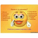 Діана Бережна фотография #10 (источник - https://vk.com/id95440726)