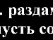 Олексій Андріюк фотография #31 (источник - https://vk.com/id147859130)