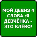 Вероніка Токар фотография #21 (источник - https://vk.com/id174974224)