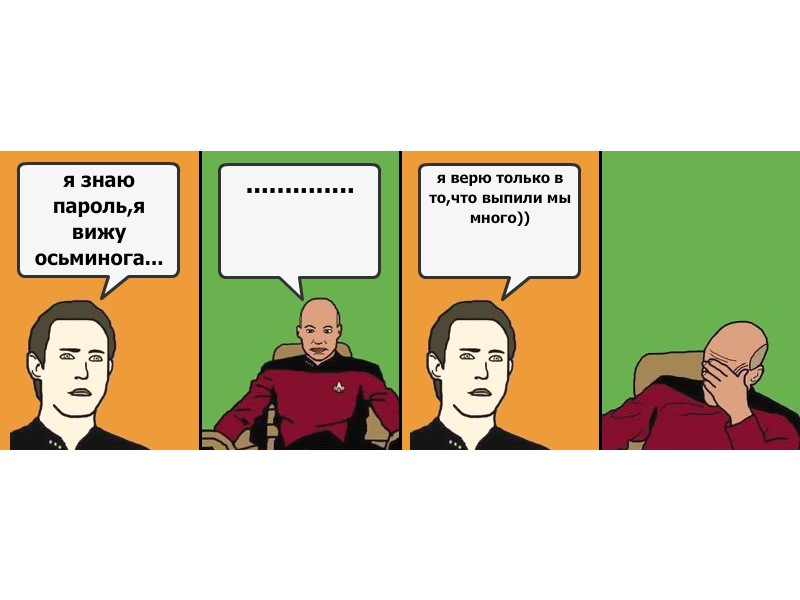 Дима Мрыхин фотография #28