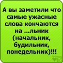 Юрій Дрозд фотография #24 (источник - https://vk.com/id158880335)