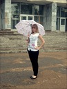 Фотография Юркиной Анастасии