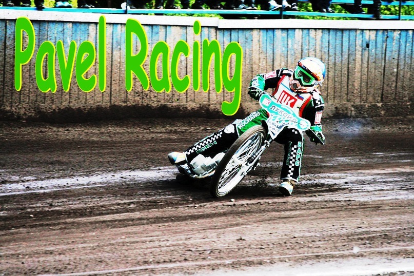 Павел Савельев фотография #27