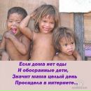 Богдан Камінський фотография #20 (источник - https://vk.com/id139761876)