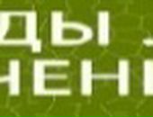 Анатолій Берилій фотография #45 (источник - https://vk.com/id51719607)