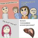 Фотография Азарян Ануш