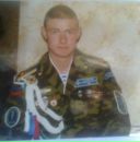 Фотография Потапова Александра