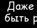 Ігор Сліпченко фотография #38 (источник - https://vk.com/id140250547)