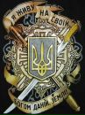 Андрій Прокоп'юк фотография #25 (источник - https://vk.com/id153380844)