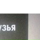 Ірина Макара фотография #34 (источник - https://vk.com/id13102690)