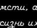 Юлічка Маленька фотография #4 (источник - https://vk.com/id69673176)