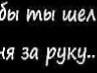 Алінка Савчишина фотография #7 (источник - https://vk.com/id150445896)